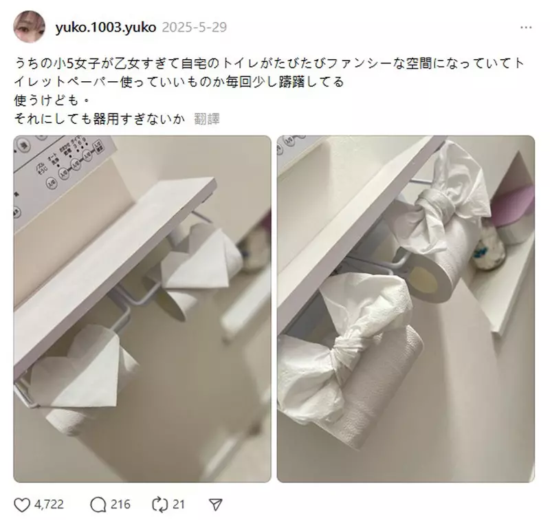 圖片3