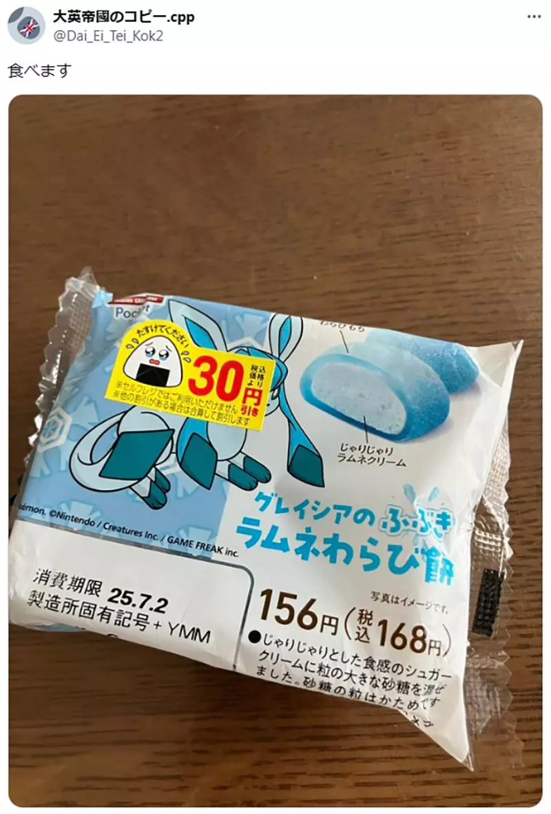 圖片2