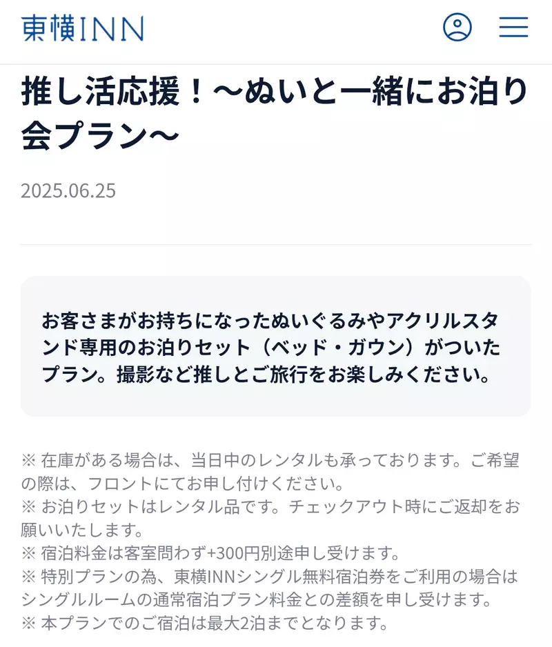 圖片2