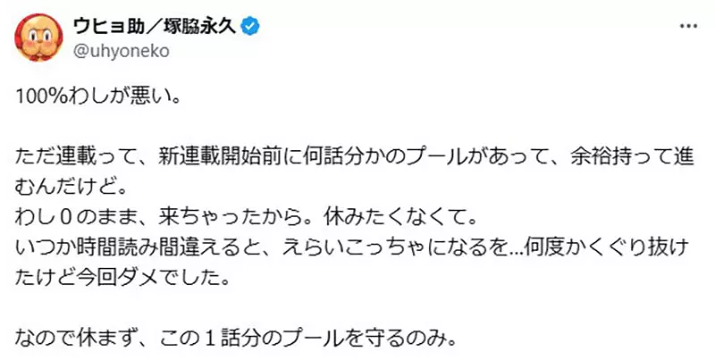 圖片3