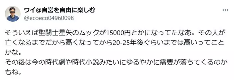 圖片11 圖片11