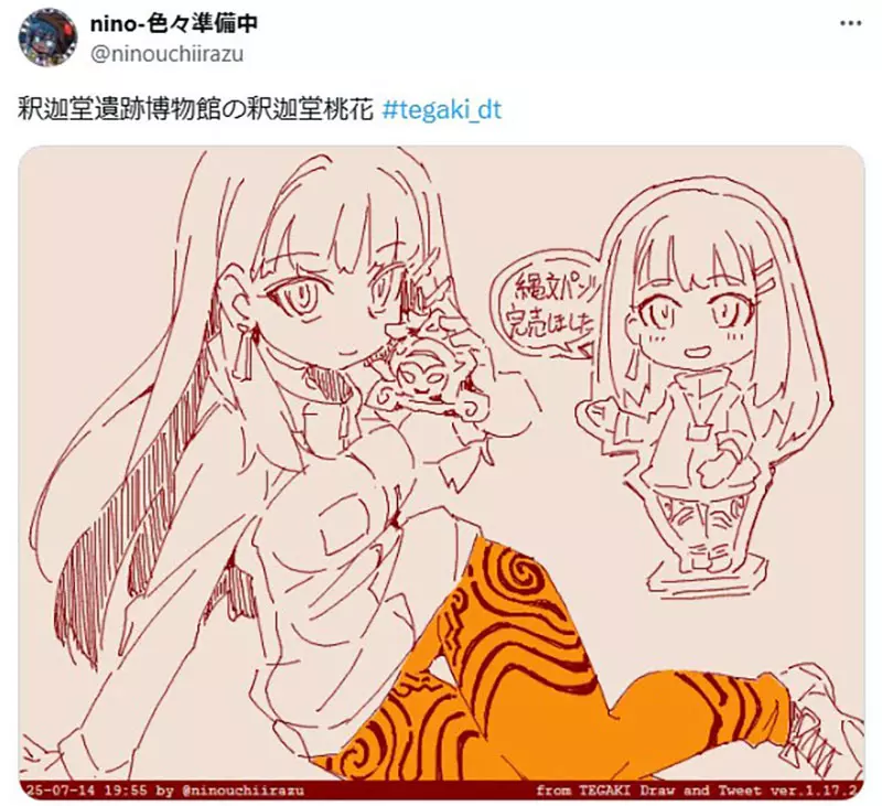圖片11 圖片11