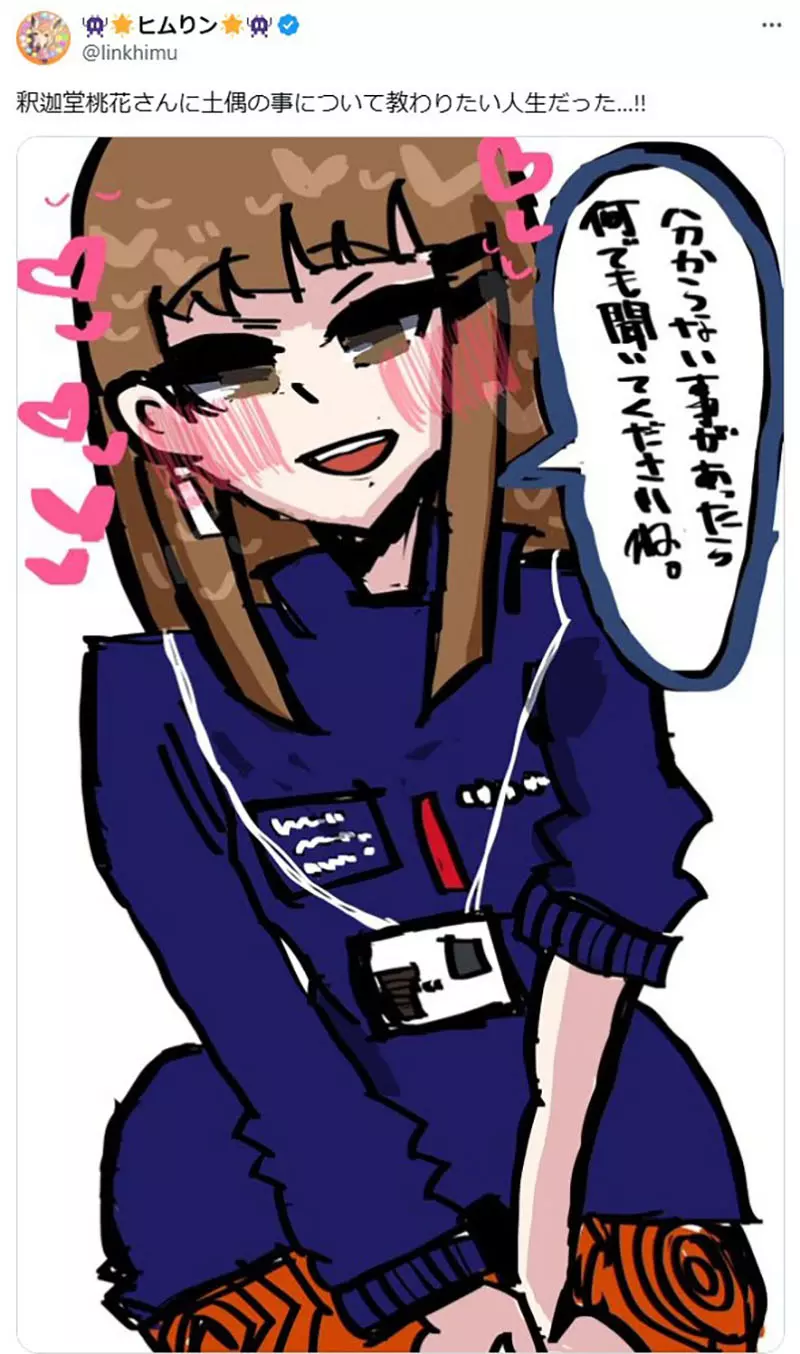 圖片9 圖片9