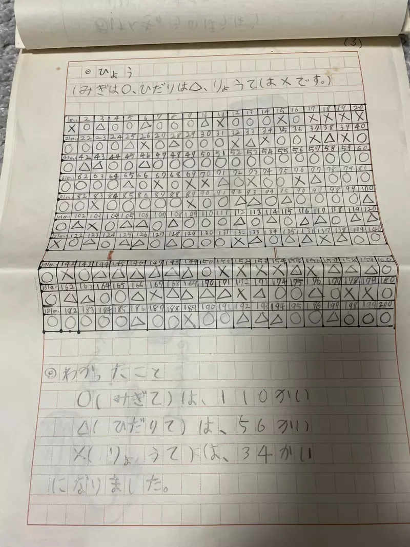 圖片8 圖片8