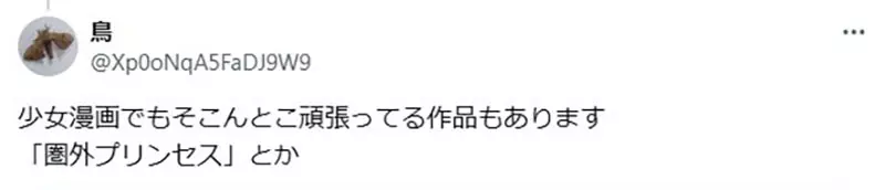 圖片8 圖片8