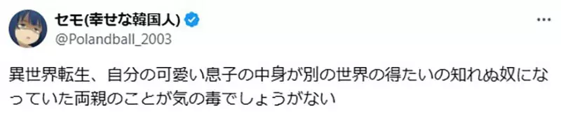 圖片2
