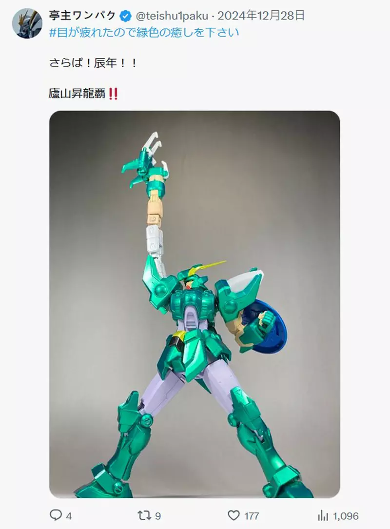 圖片9 圖片9