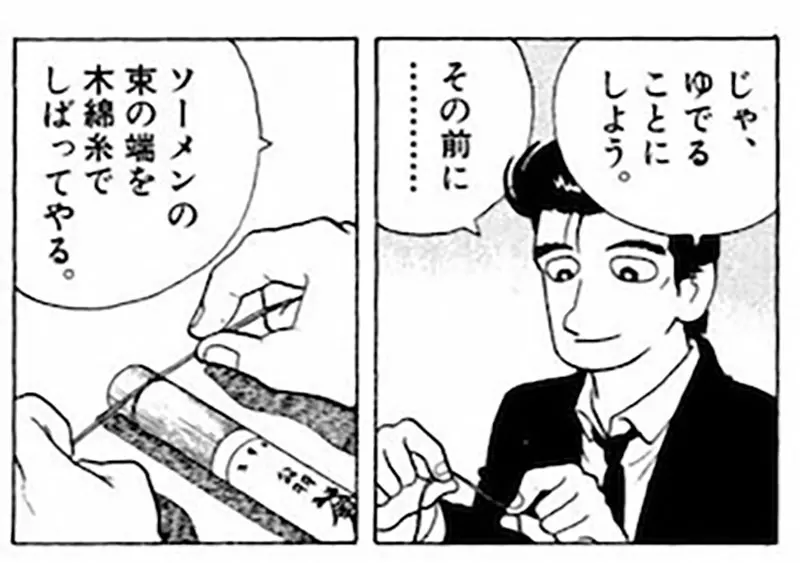 圖片2
