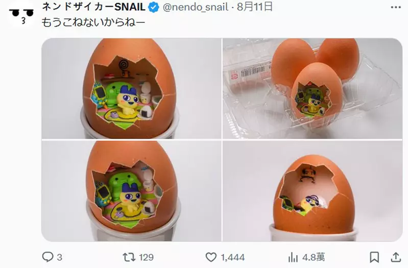 圖片3