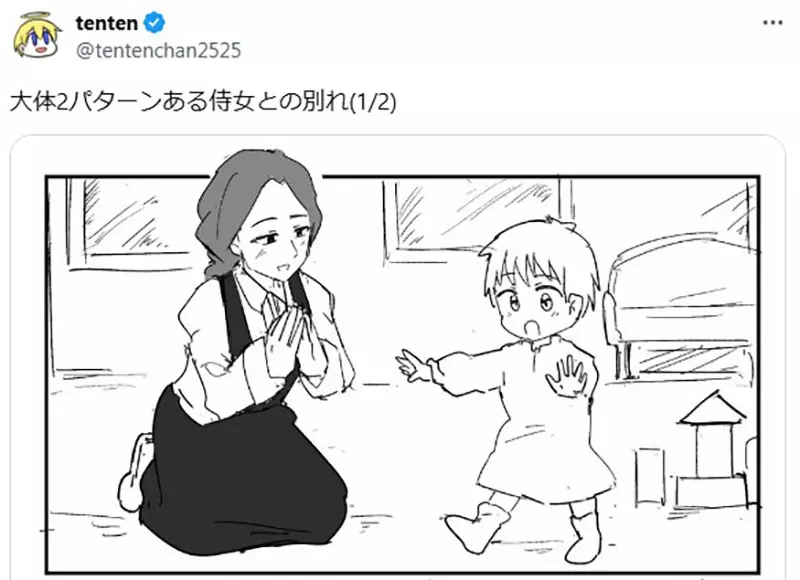 圖片2