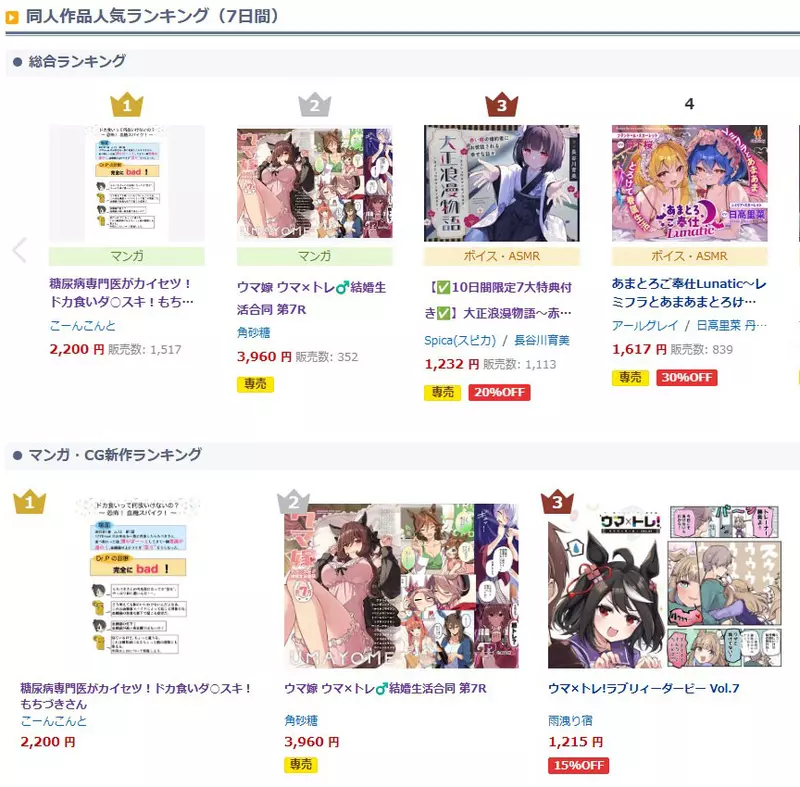 圖片2