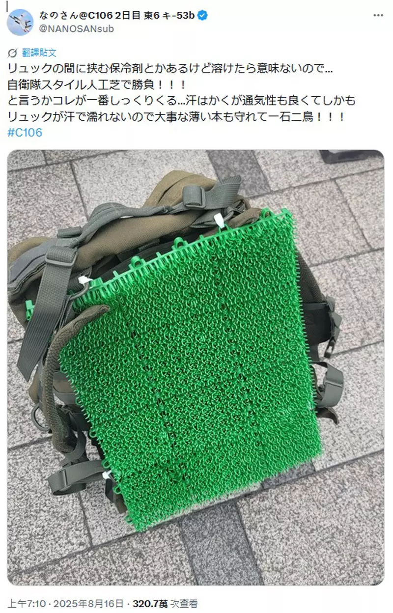 圖片3