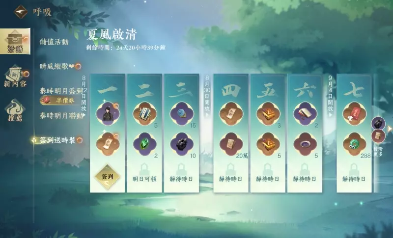圖片2