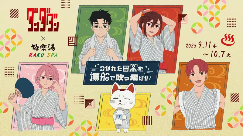 圖片2