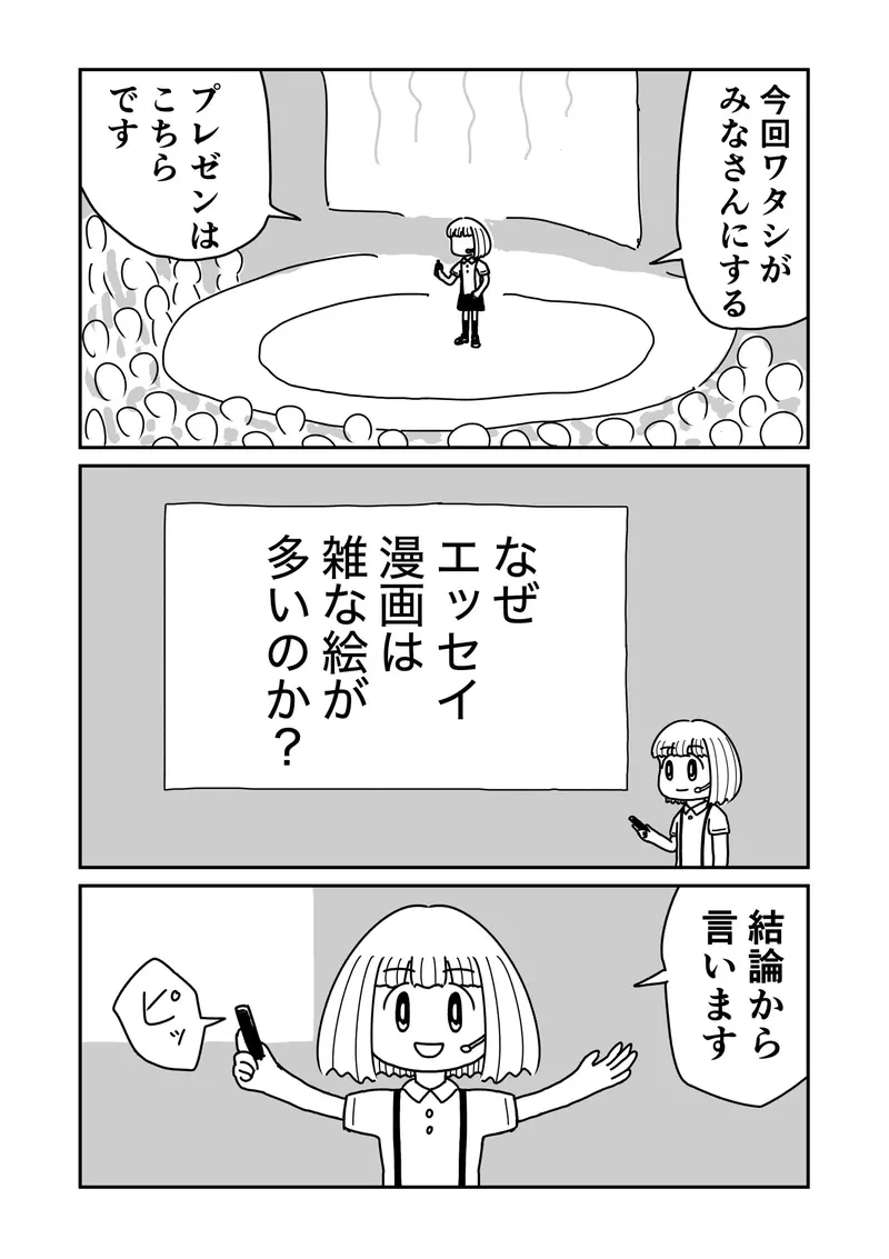 圖片3