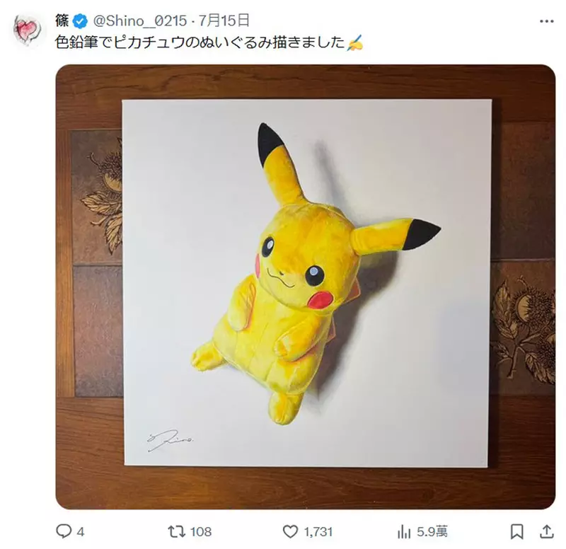 圖片4 圖片4