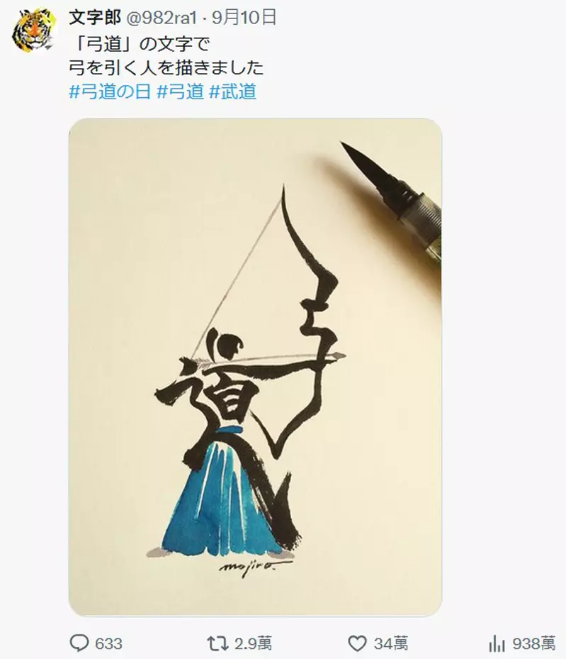 圖片3