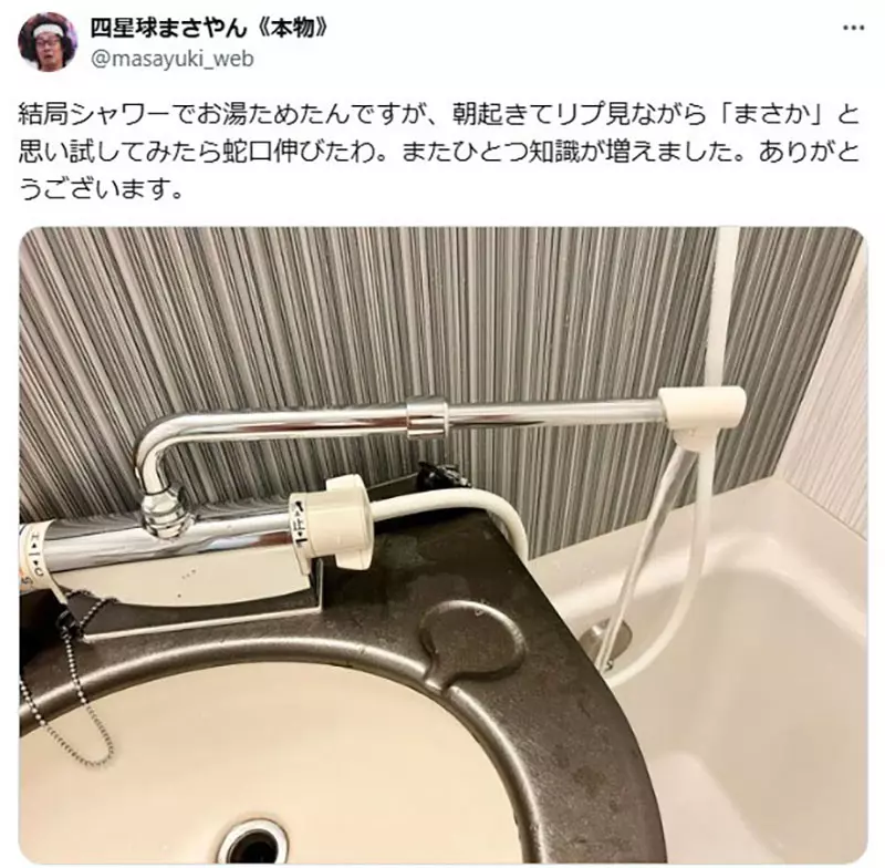 图片6