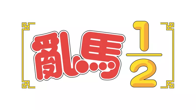 圖片2