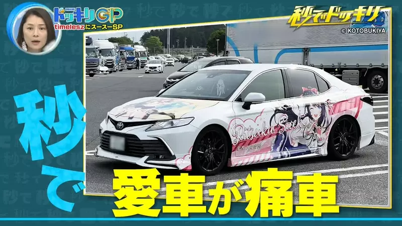圖片2