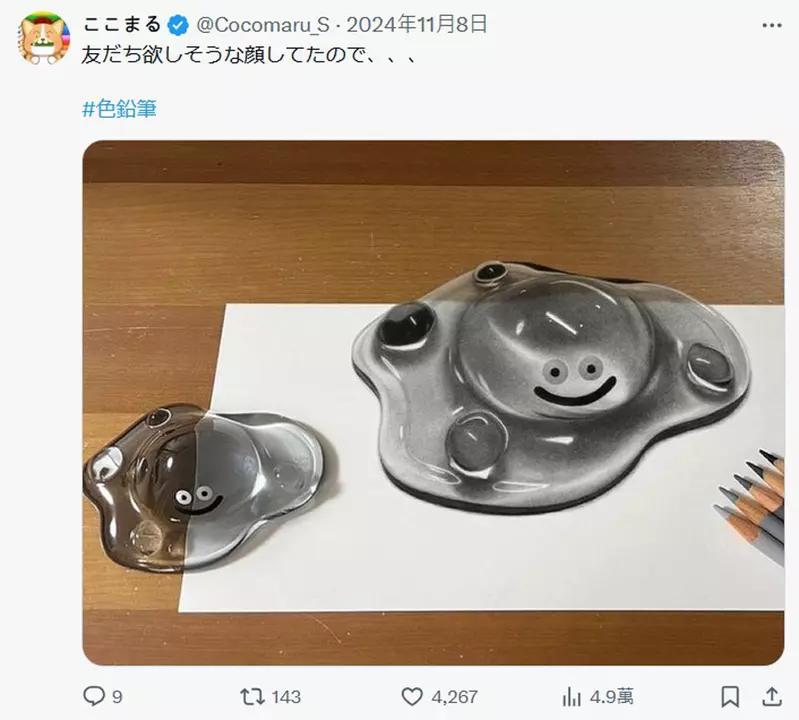 圖片3