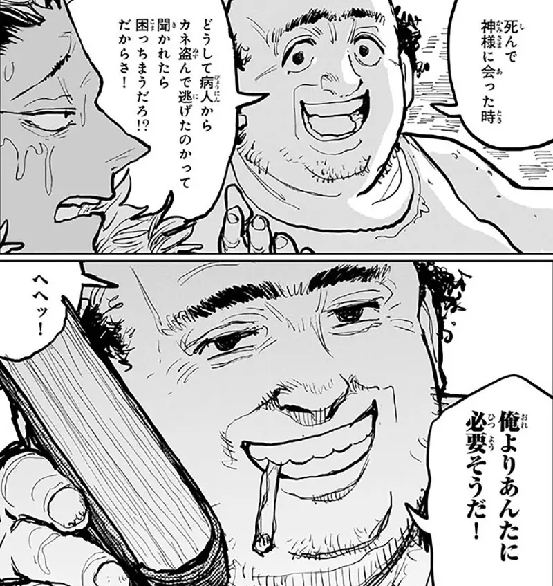 圖片18 圖片18