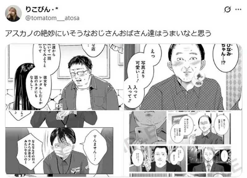 圖片19 圖片19