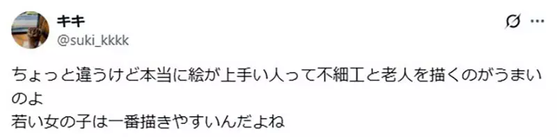圖片3