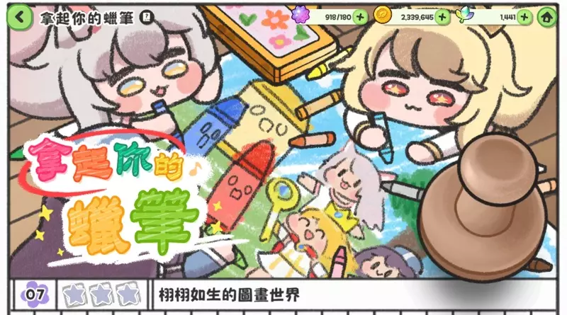 圖片1