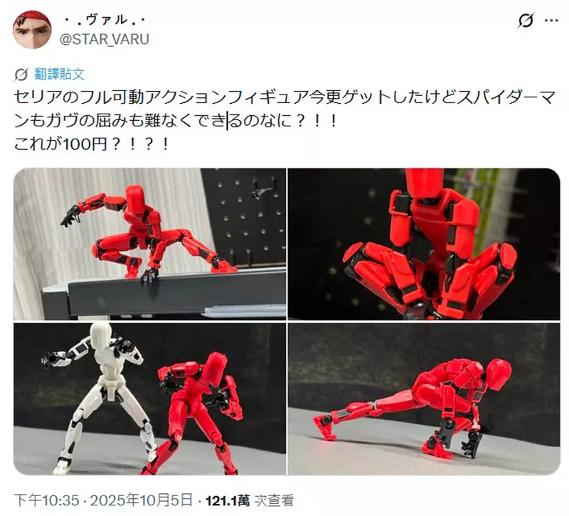 圖片2