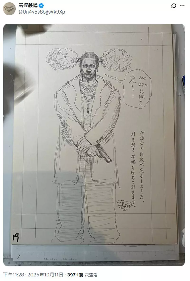 圖片2