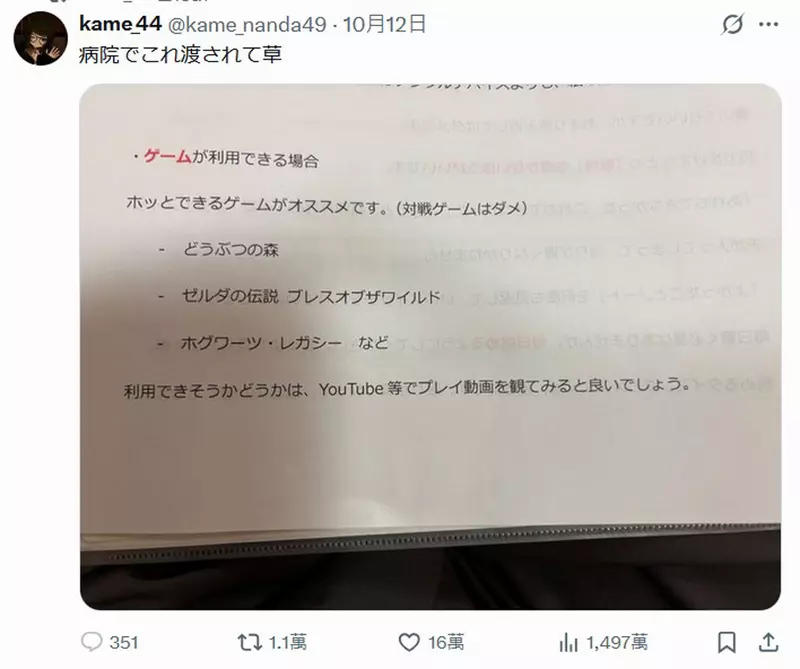 圖片3