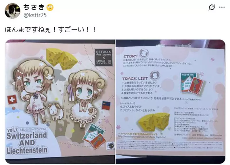 图片10 图片10