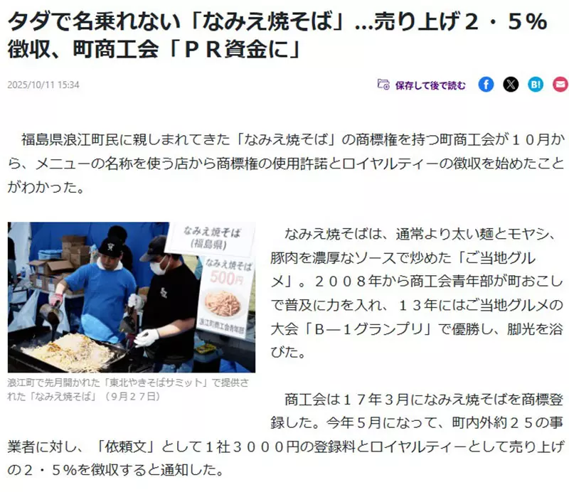 圖片2 圖片2