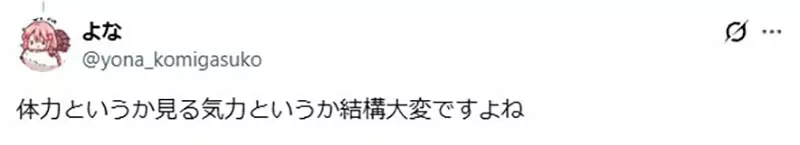 圖片7
