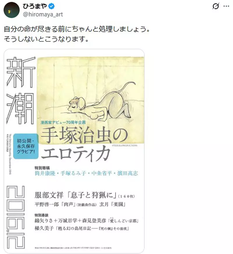 圖片13 圖片13