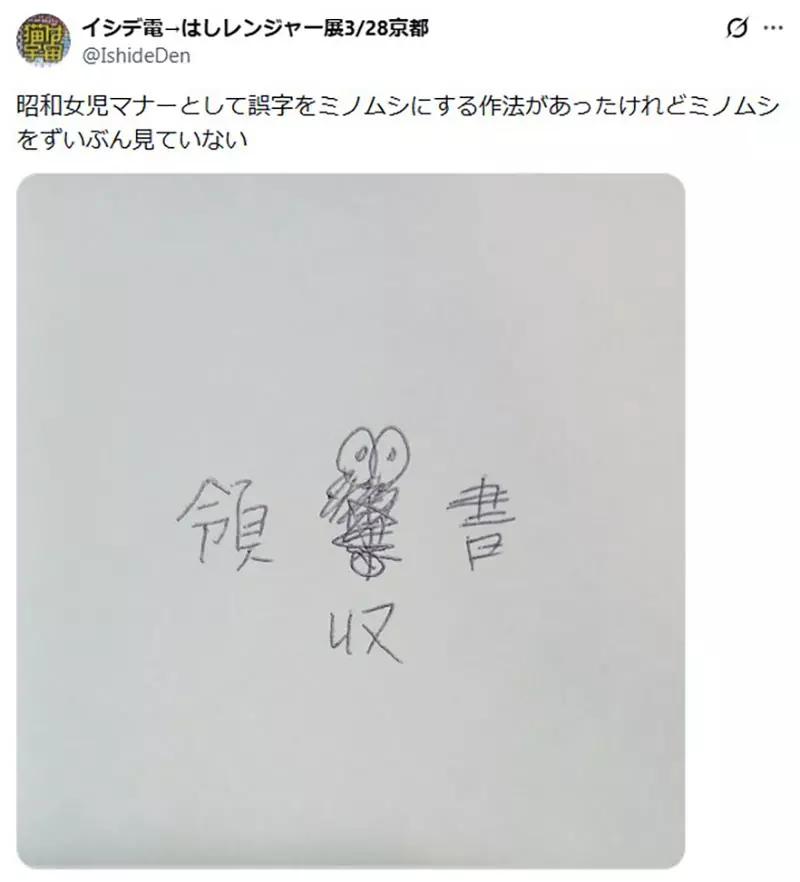圖片2
