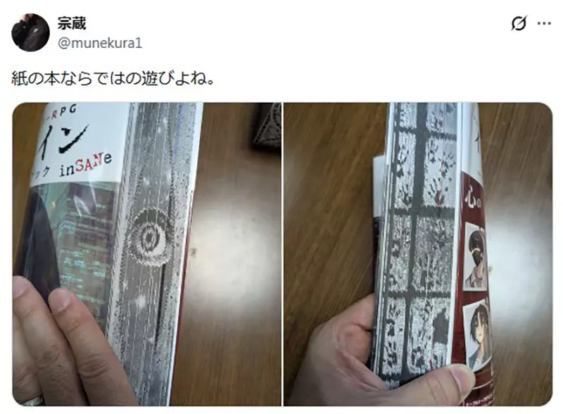 圖片2