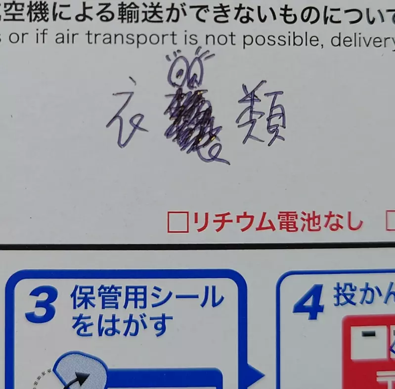 圖片7