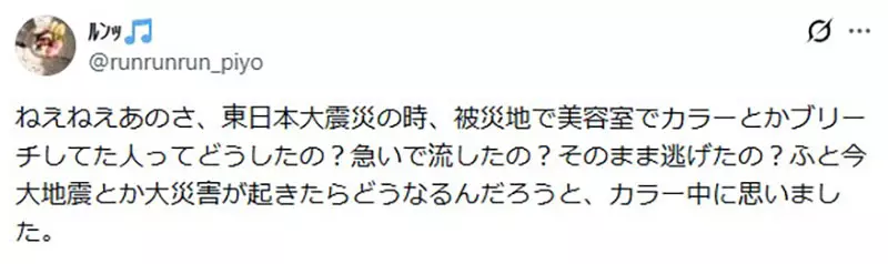 圖片2