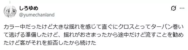 圖片12