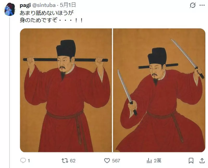 圖片4