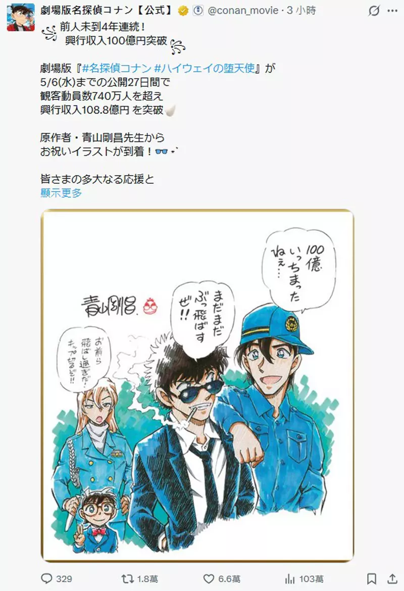 圖片7