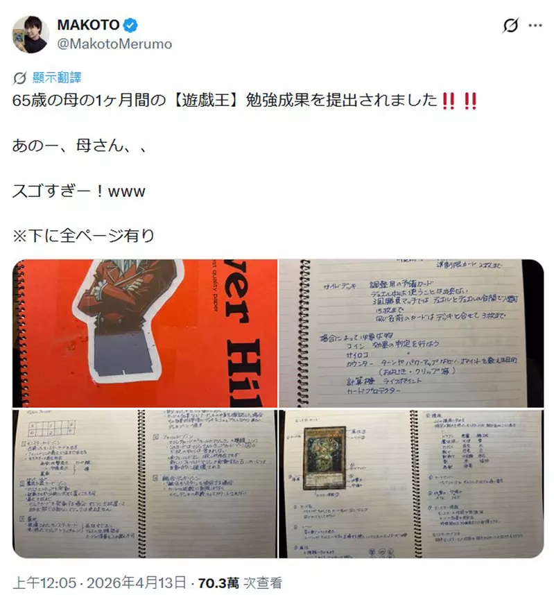 圖片3