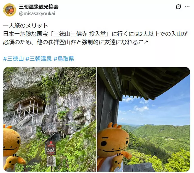 圖片21