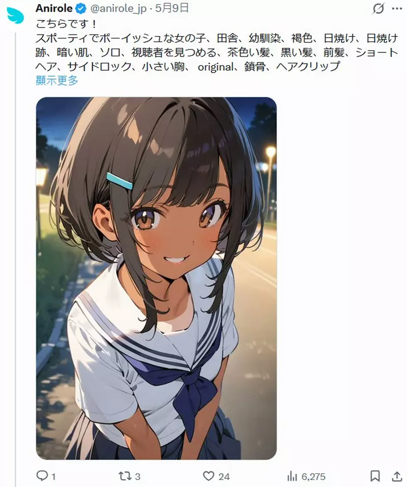 圖片7