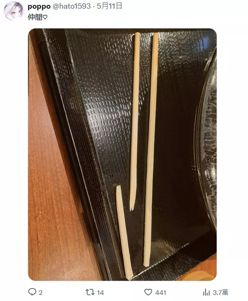 圖片6