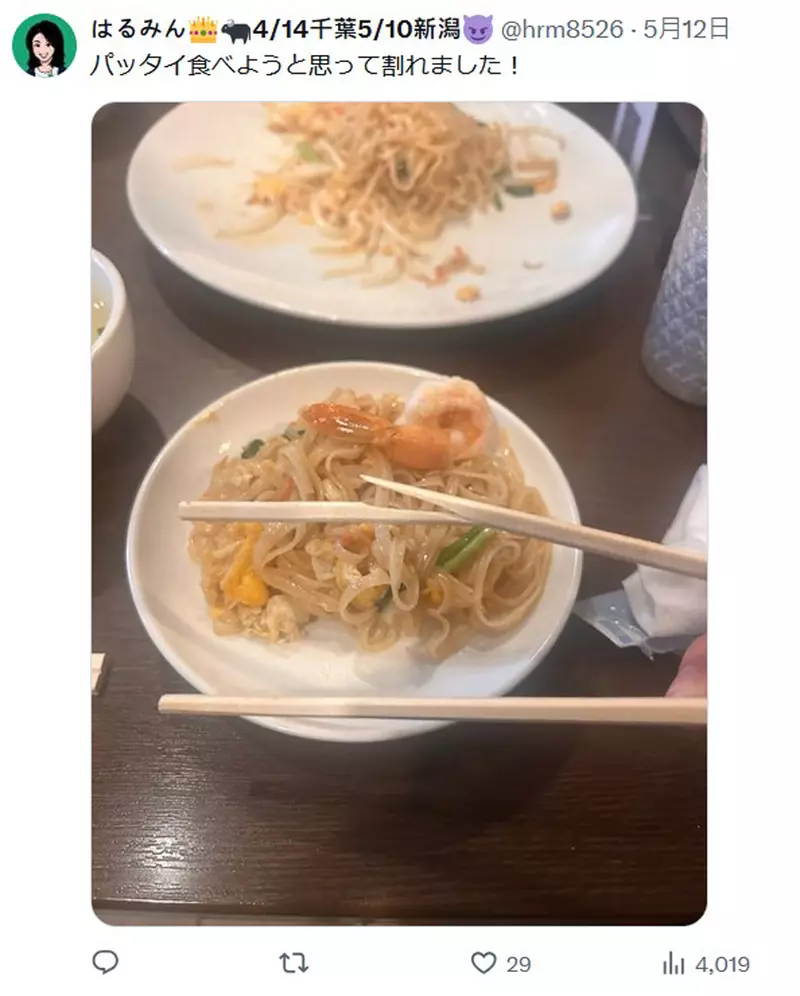 圖片8