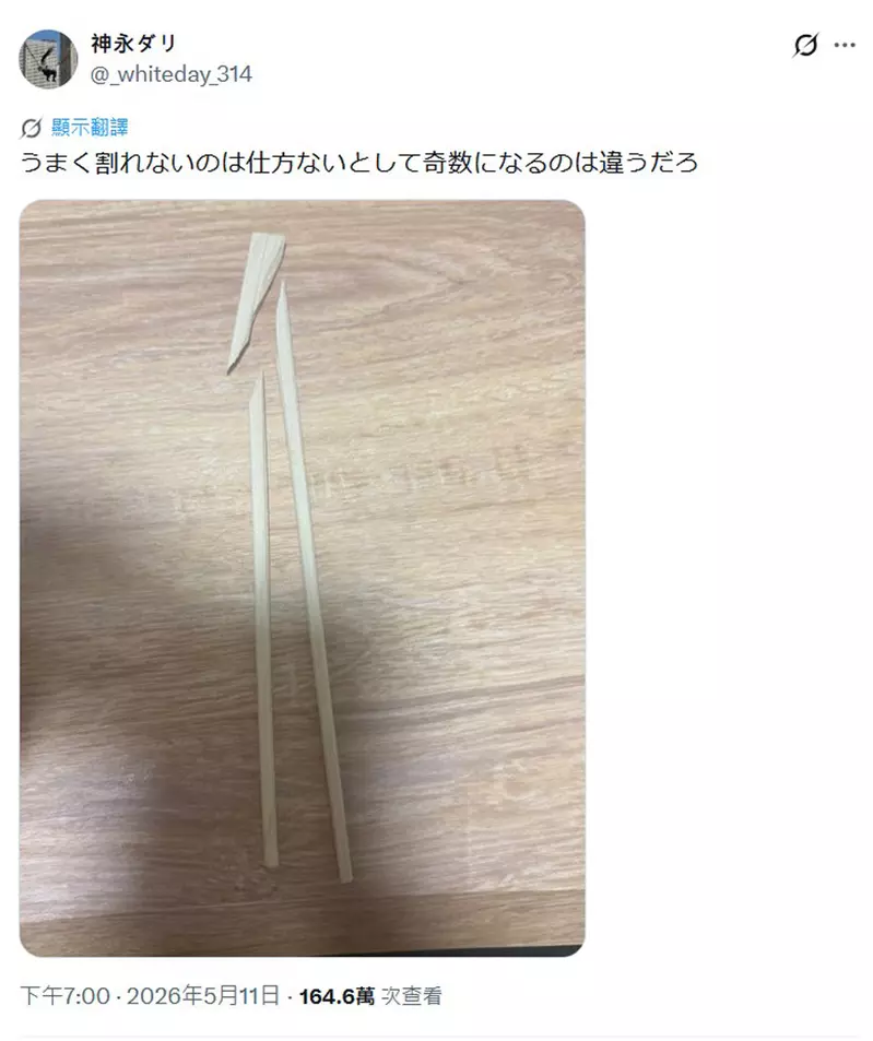 圖片3