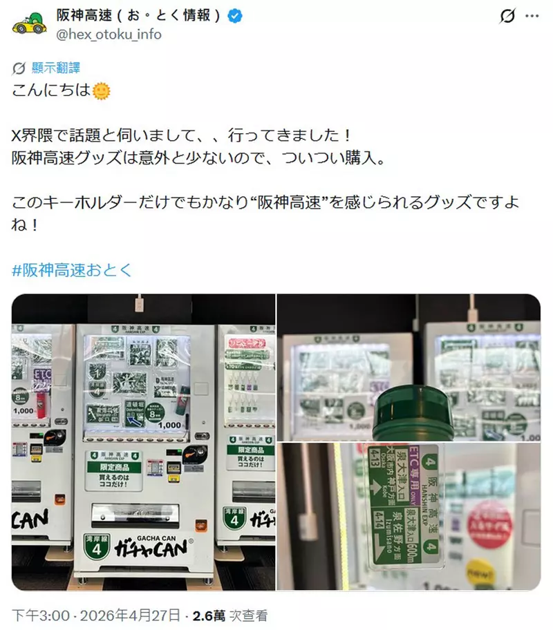 圖片7